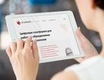 Забизнес платформа