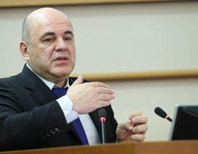 Мишустин
