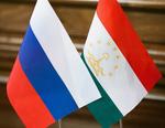 Россия Таджикистан
