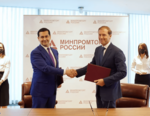 Россия Узбекистан