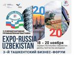 Узбекистан форум 2020