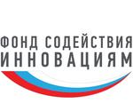 Фонд содействия инновациям