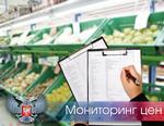 мониторинг цен
