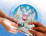 налоги