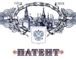 патент лого