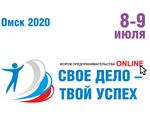 форум Свое дело