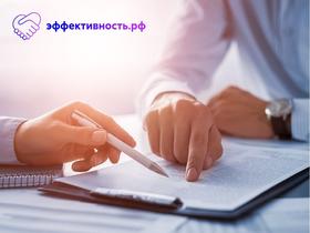 2014.04.18 эффективность.рф