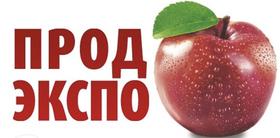 PRODEXPO