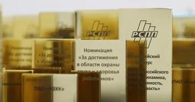RSPP Konkurs