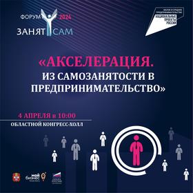 photo1710484573 занят сам