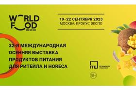 wf2023 1200x630 c3f