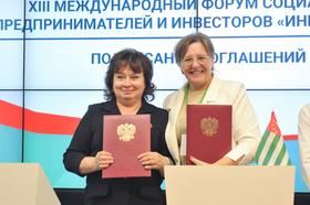 Сербина и Анетта Бганба