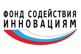 Фонд содействия инновациям