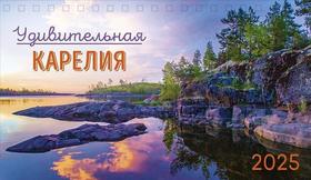 карелия