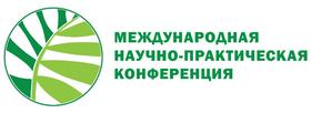 конференция
