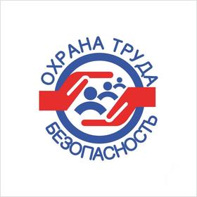 охрана труда copy