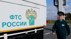 фтс